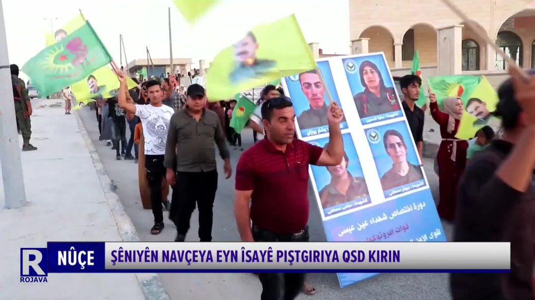 ⁣Şêniyên Navçeya Eyn Îsayê Piştgiriya Qsd Kirin