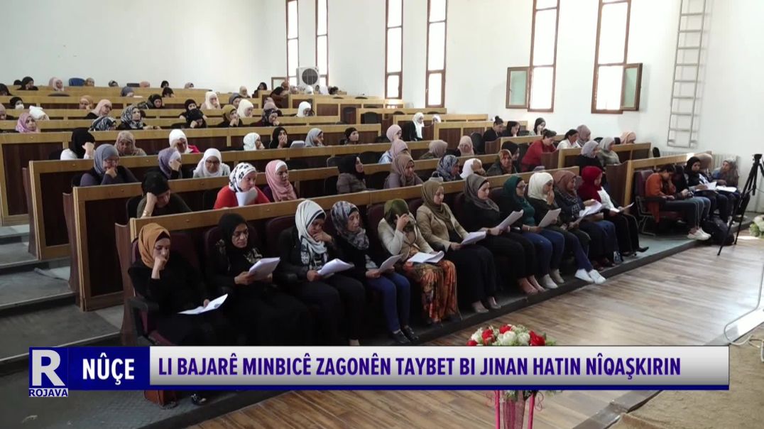 ⁣LI BAJARÊ MINBICÊ ZAGONÊN TAYBET BI JINAN HATIN NÎQAŞKIRIN