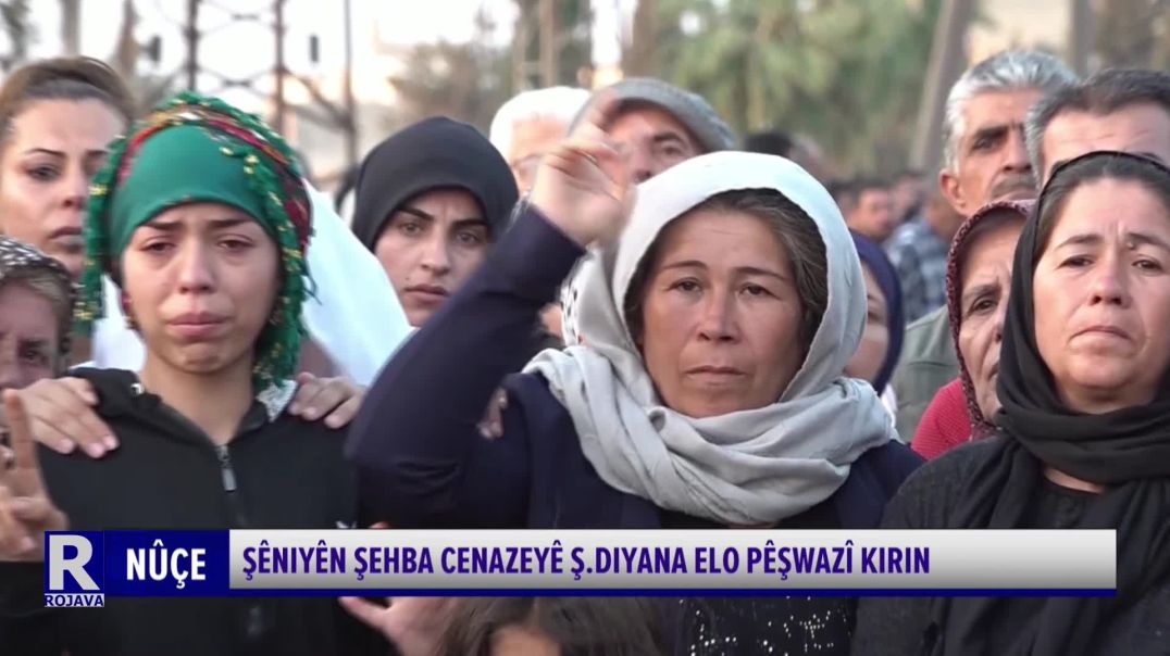 ⁣ŞÊNIYÊN ŞEHBA CENAZEYÊ Ş.DIYANA ELO PÊŞWAZÎ KIRIN