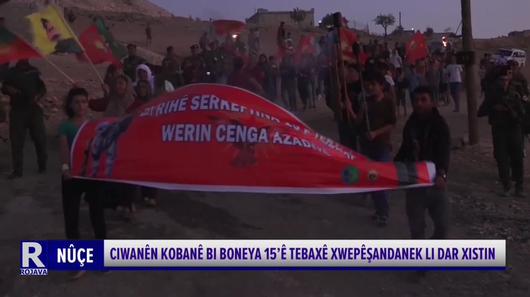 CIWANÊN KOBANÊ BI BONEYA 15’Ê TEBAXÊ XWEPÊŞANDANEK LI DAR XISTIN