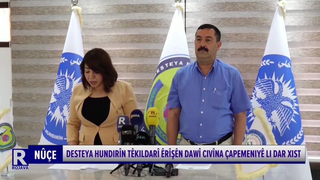 ⁣⁣Desteya Hundirîn Têkildarî Êrîşên Dawî Civîna Çapemeniyê Li Dar Xist