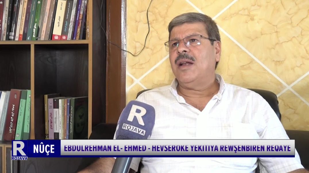 ⁣EBDULREHMAN EL- EHMED- HEVSEROKÊ YEKÎTIYA REWŞENBÎRÊN REQAYÊ