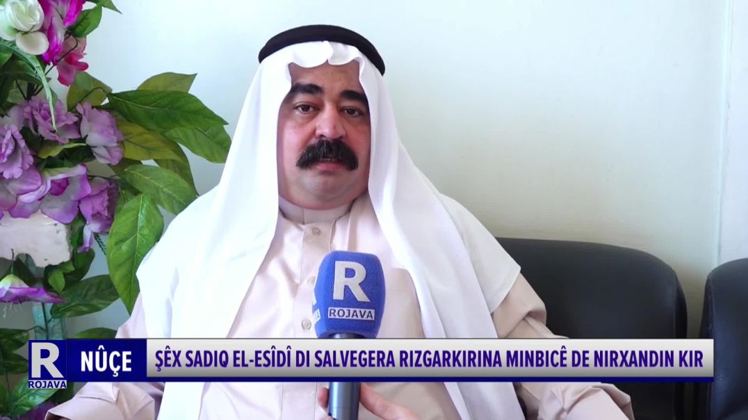 ŞÊX SADIQ EL-ESÎDÎ DI SALVEGERA RIZGARKIRINA MINBICÊ DE NIRXANDIN KIR