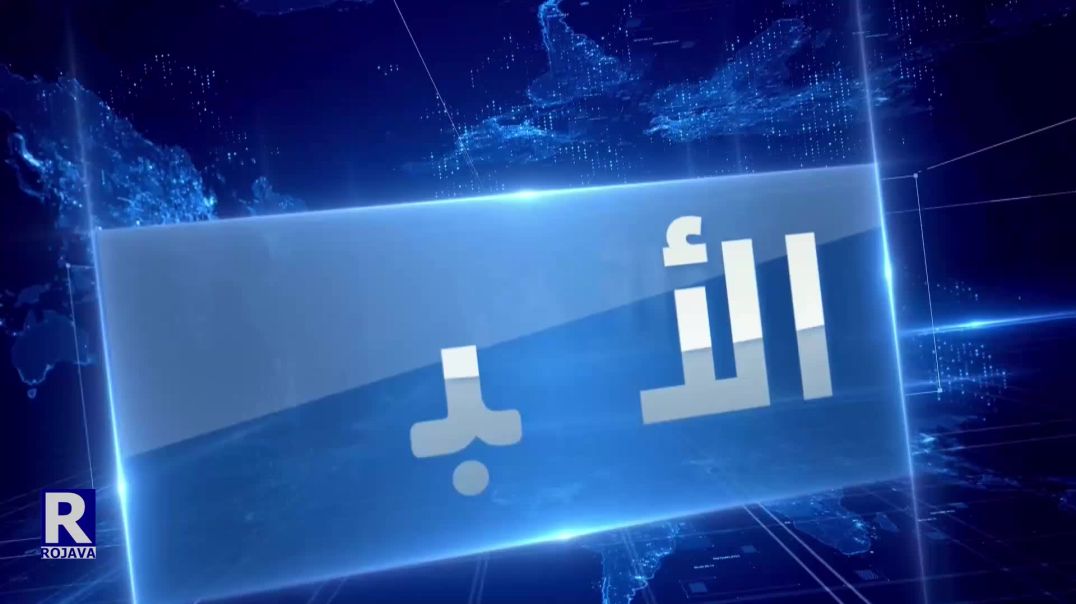 نشرة الأخبار الواحدة 7 -08-2022