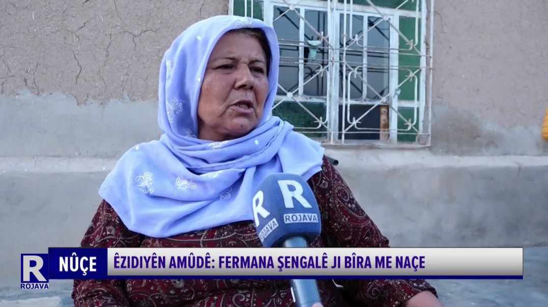 ⁣Êzidiyên Amûdê: Fermana Şengalê Ji Bîra Me Naçe