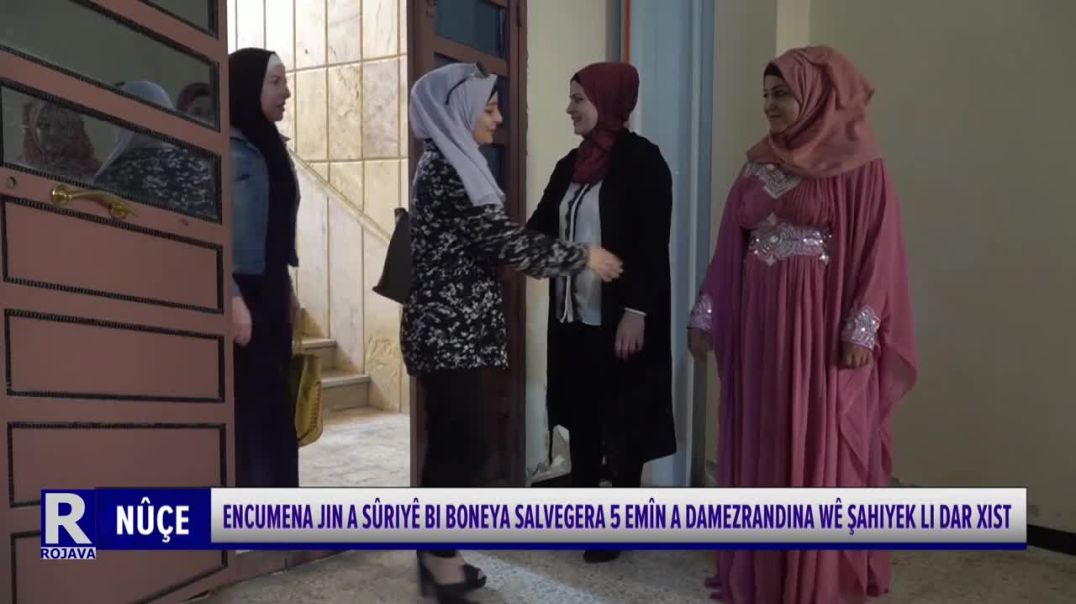 ENCUMENA JIN A SÛRIYÊ BI BONEYA SALVEGERA 5 EMÎN A DAMEZRANDINA WÊ ŞAHIYEK LI DAR XIST