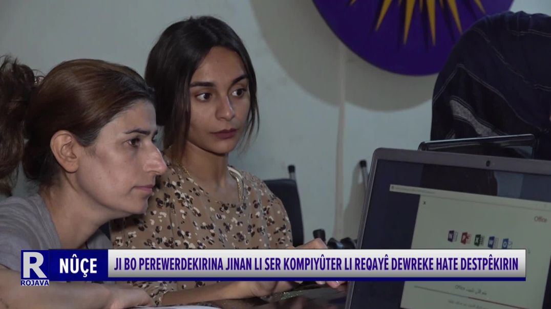 ⁣JI BO PEREWERDEKIRINA JINAN LI SER KOMPIYÛTER LI REQAYÊ DEWREKE HATE DESTPÊKIRIN