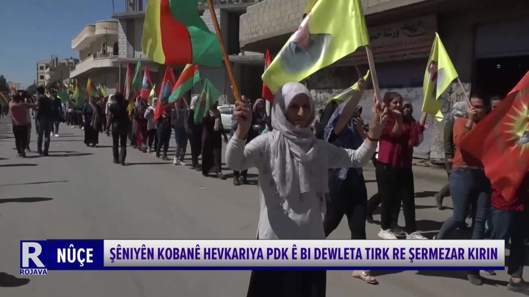 ⁣ŞÊNIYÊN KOBANÊ HEVKARIYA PDK Ê BI DEWLETA TIRK RE ŞERMEZAR KIRIN