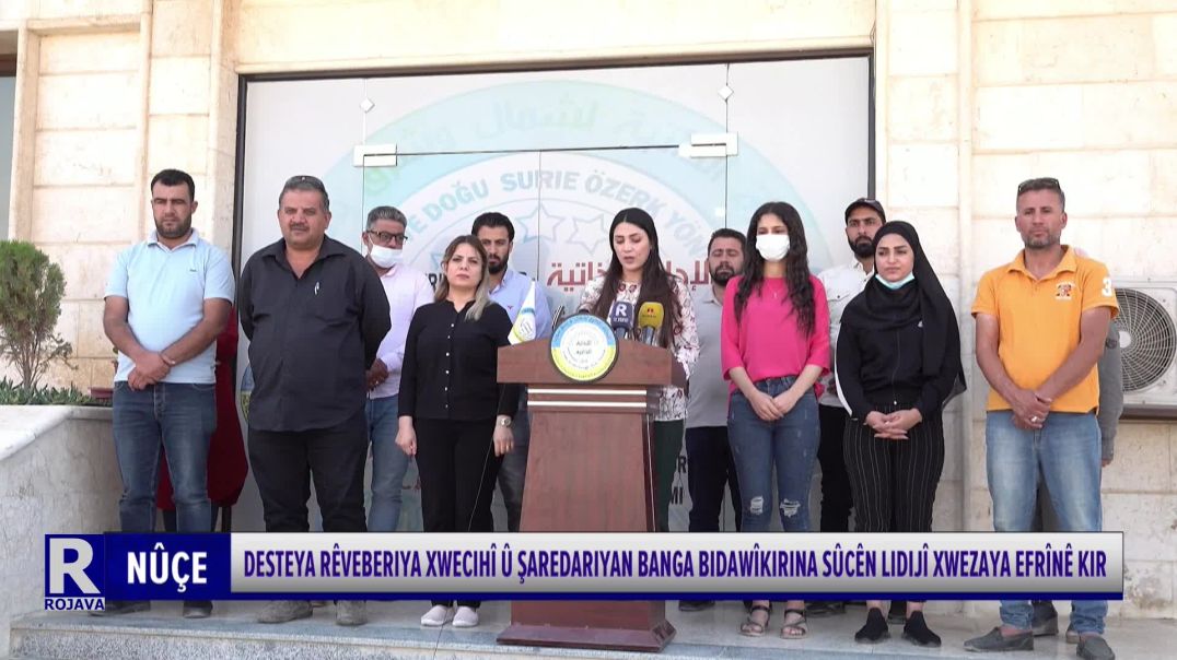 ⁣DESTEYA RÊVEBERIYA XWECIHÎ Û ŞAREDARIYAN BANGA BIDAWÎKIRINA SÛCÊN LIDIJÎ XWEZAYA EFRÎNÊ KIR