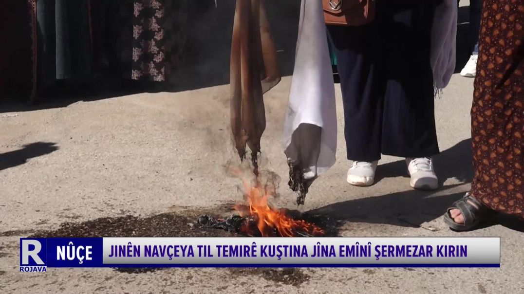 ⁣JINÊN NAVÇEYA TIL TEMIRÊ KUŞTINA JÎNA EMÎNÎ ŞERMEZAR KIRIN