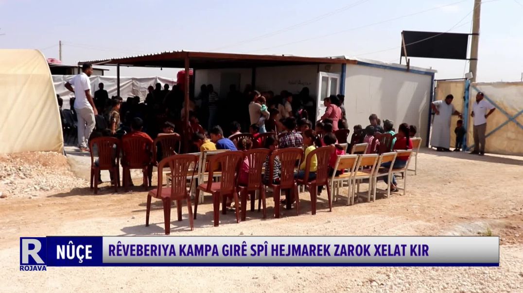 ⁣RÊVEBERIYA KAMPA GIRÊ SPÎ HEJMAREK ZAROK XELAT KIR