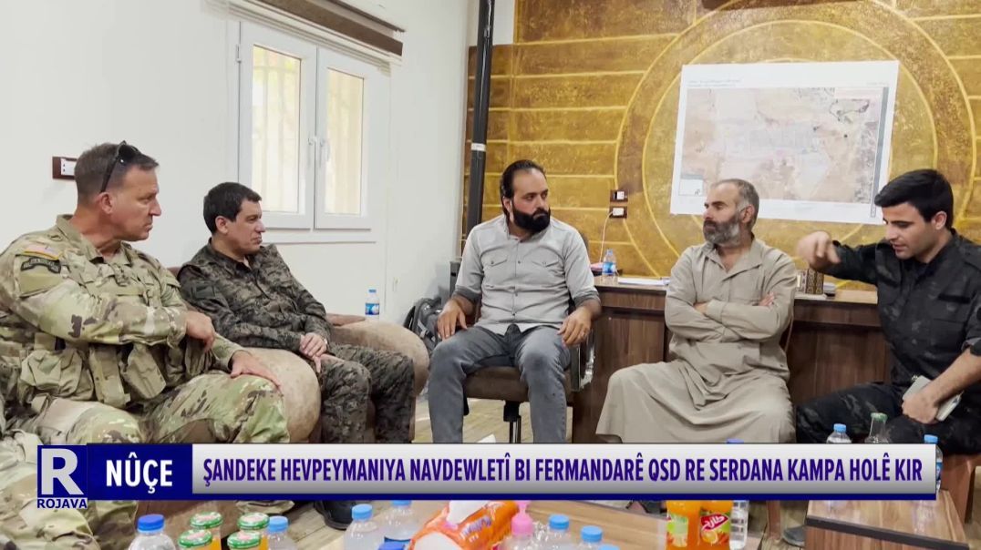 ⁣ŞANDEKE HEVPEYMANIYA NAVDEWLETÎ BI FERMANDARÊ QSD RE SERDANA KAMPA HOLÊ KIR