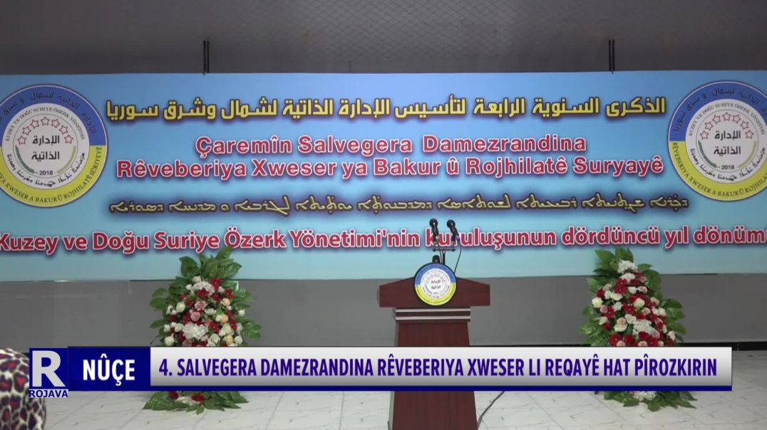 ⁣4. SALVEGERA DAMEZRANDINA RÊVEBERIYA XWESER LI REQAYÊ HAT PÎROZKIRIN