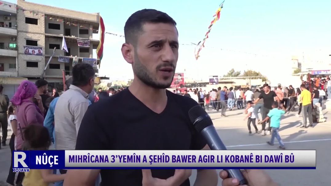 MIHRÎCANA 3’YEMÎN A ŞEHÎD BAWER AGIR LI KOBANÊ BI DAWÎ BÛ