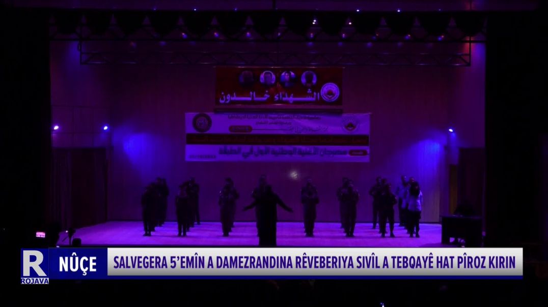 ⁣SALVEGERA 5’EMÎN A DAMEZRANDINA RÊVEBERIYA SIVÎL A TEBQAYÊ HAT PÎROZ KIRIN