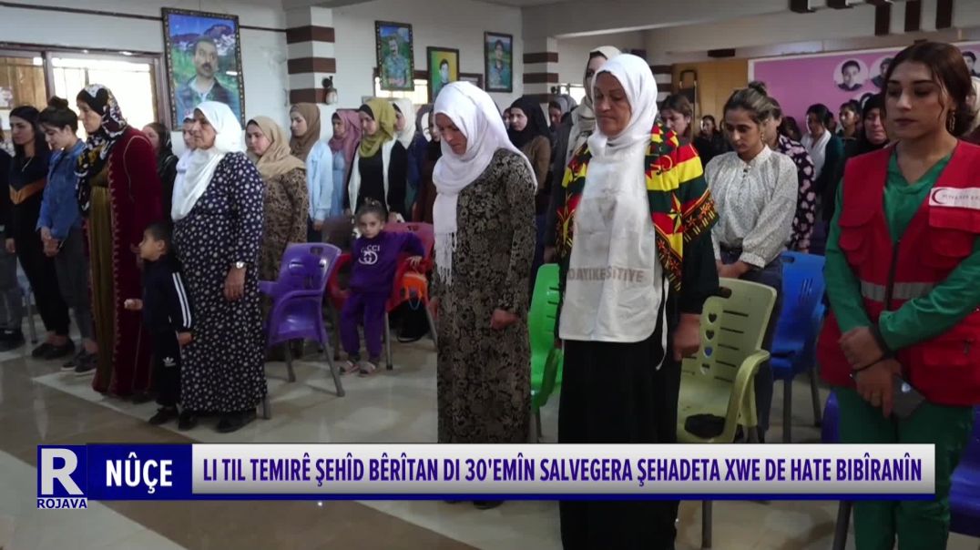 ⁣LI TIL TEMIRÊ ŞEHÎD BÊRÎTAN DI 30'EMÎN SALVEGERA ŞEHADETA XWE DE HATE BIBÎRANÎN