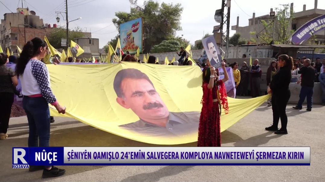 ⁣ŞÊNIYÊN QAMIŞLO 24’EMÎN SALVEGERA KOMPLOYA NAVNETEWEYÎ ŞERMEZAR KIRIN