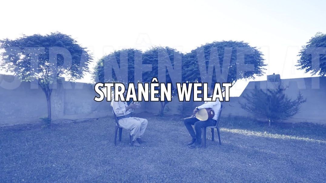 STRANÊN WELAT - MIHEMEDÊ BANA QESRÊ  -02-10-2022