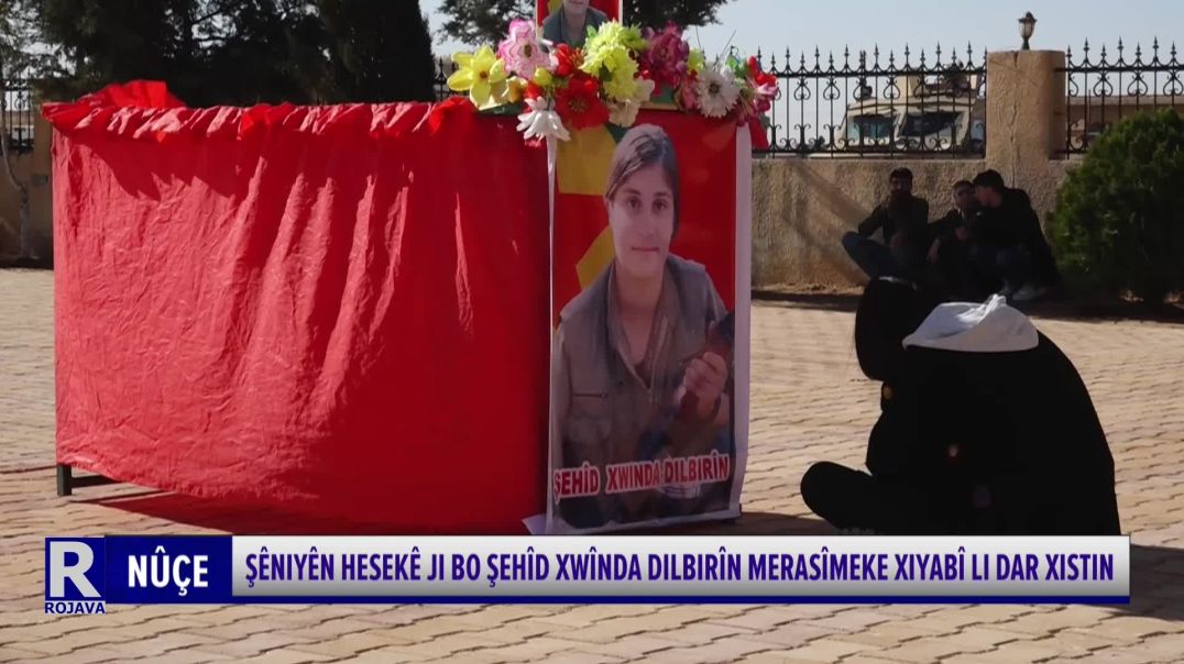 ⁣ŞÊNIYÊN HESEKÊ JI BO ŞEHÎD XWÎNDA DILBIRÎN MERASÎMEKE XIYABÎ LI DAR XISTIN