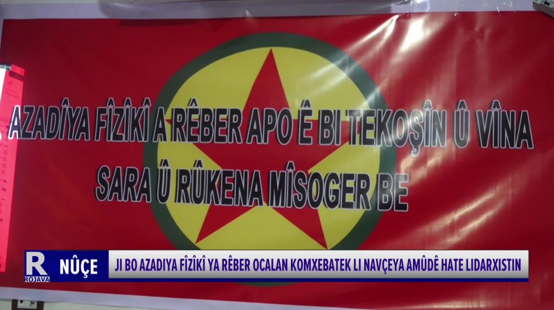 ⁣JI BO AZADIYA FÎZÎKÎ YA RÊBER OCALAN KOMXEBATEK LI NAVÇEYA AMÛDÊ HATE LIDARXISTIN