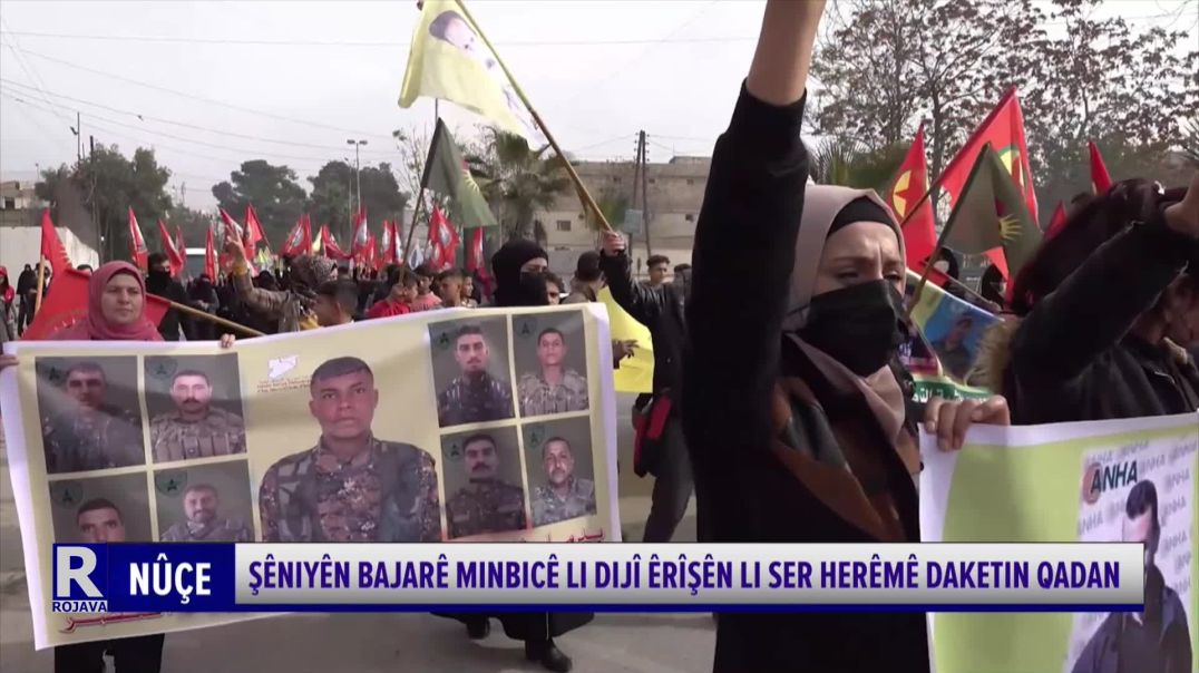 ⁣ŞÊNIYÊN BAJARÊ MINBICÊ LI DIJÎ ÊRÎŞÊN LI SER HERÊMÊ DAKETIN QADAN