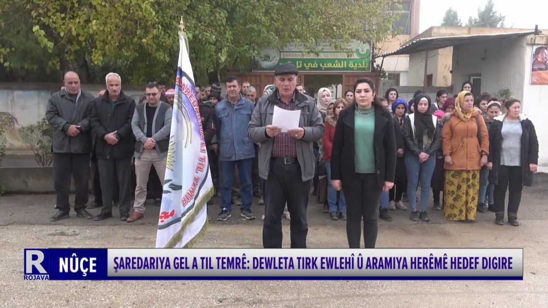 ⁣ŞAREDARIYA GEL A TIL TEMRÊ: DEWLETA TIRK EWLEHÎ Û ARAMIYA HERÊMÊ HEDEF DIGIRE