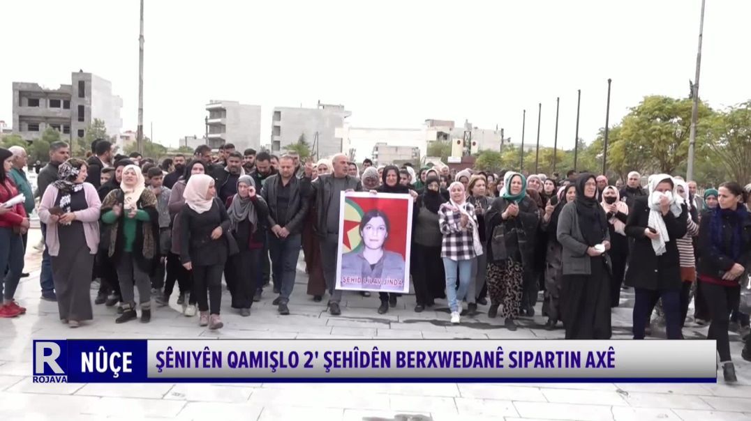 ⁣ŞÊNIYÊN QAMIŞLO 2' ŞEHÎDÊN BERXWEDANÊ SIPARTIN AXÊ