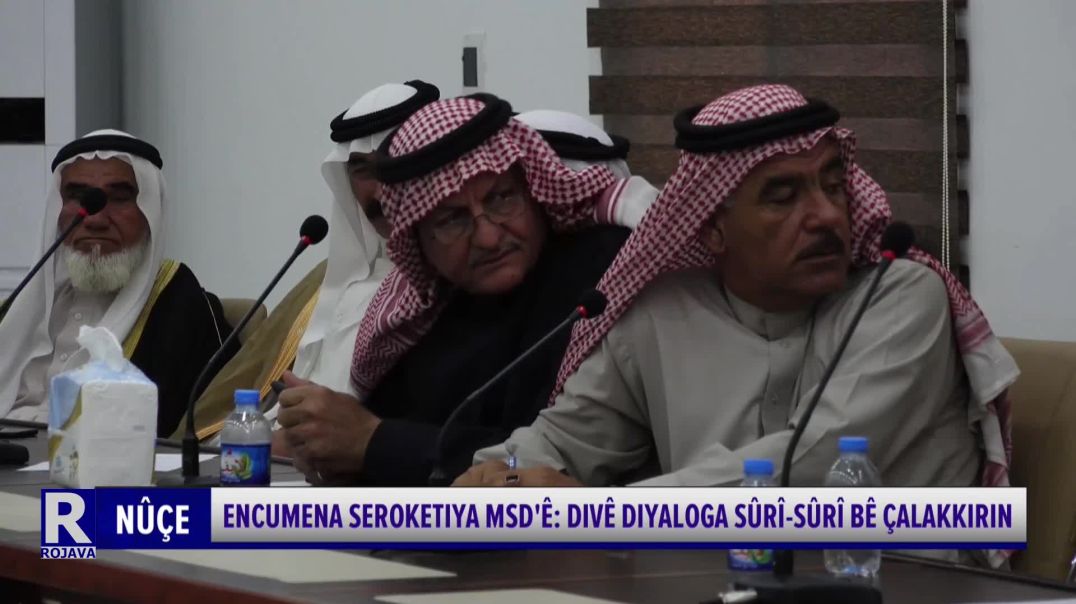 ENCUMENA SEROKETIYA MSD'Ê- DIVÊ DIYALOGA SÛRÎ-SÛRÎ BÊ ÇALAKKIRIN