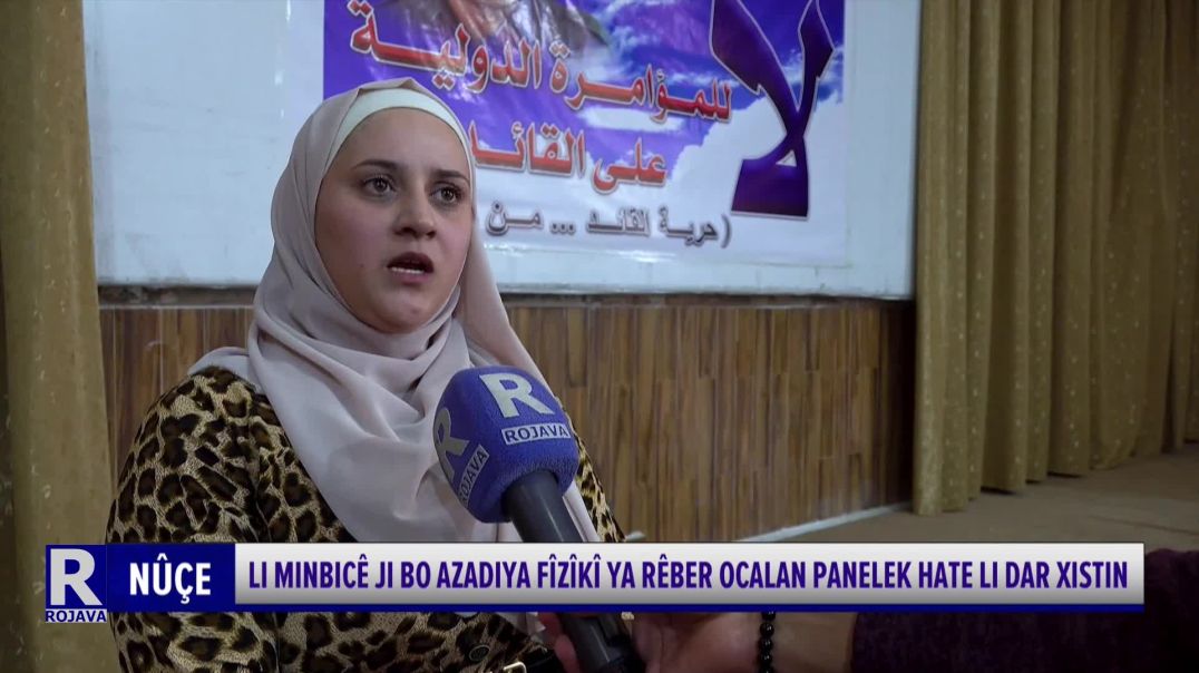 ⁣LI MINBICÊ JI BO AZADIYA FÎZÎKÎ YA RÊBER OCALAN PANELEK HATE LI DAR XISTIN