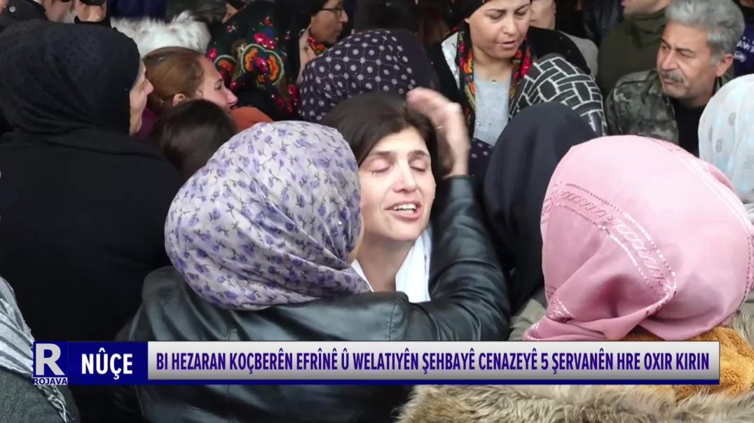 ⁣BI HEZARAN KOÇBERÊN EFRÎNÊ Û WELATIYÊN ŞEHBAYÊ CENAZEYÊ 5 ŞERVANÊN HRE OXIR KIRIN