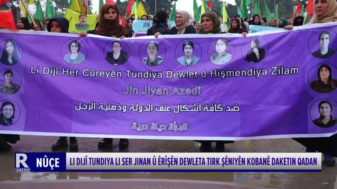 ⁣LI DIJÎ TUNDIYA LI SER JINAN Û ÊRÎŞÊN DEWLETA TIRK ŞÊNIYÊN KOBANÊ DAKETIN QADAN