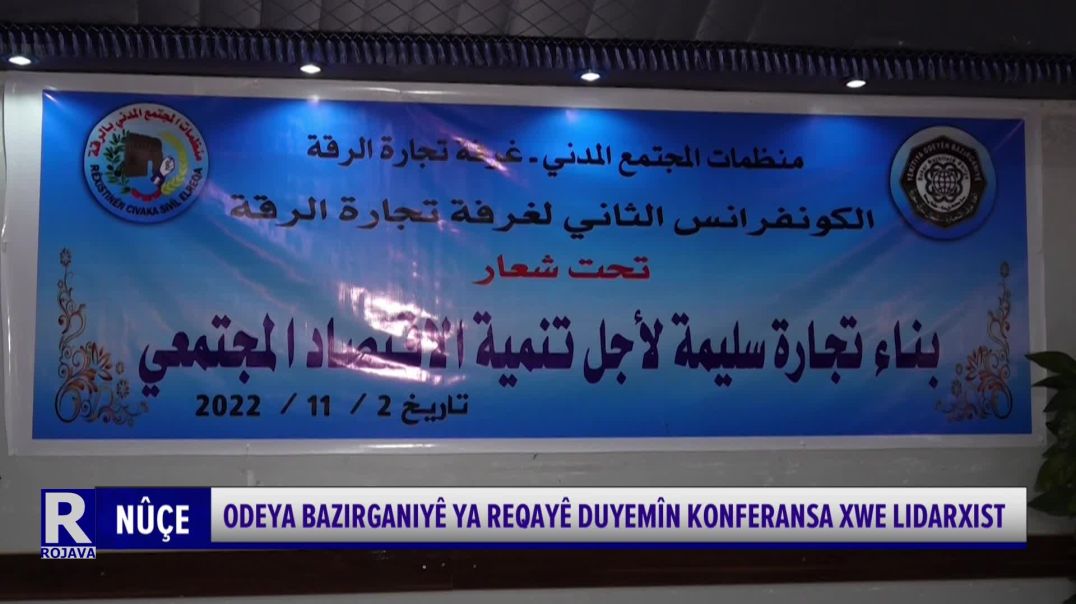 ⁣ODEYA BAZIRGANIYÊ YA REQAYÊ DUYEMÎN KONFERANSA XWE LIDARXIST