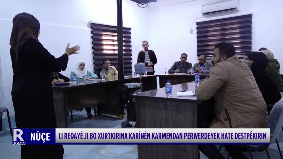 ⁣LI REQAYÊ JI BO XURTKIRINA KARÎNÊN KARMENDAN PERWERDEYEK HATE DESTPÊKIRIN