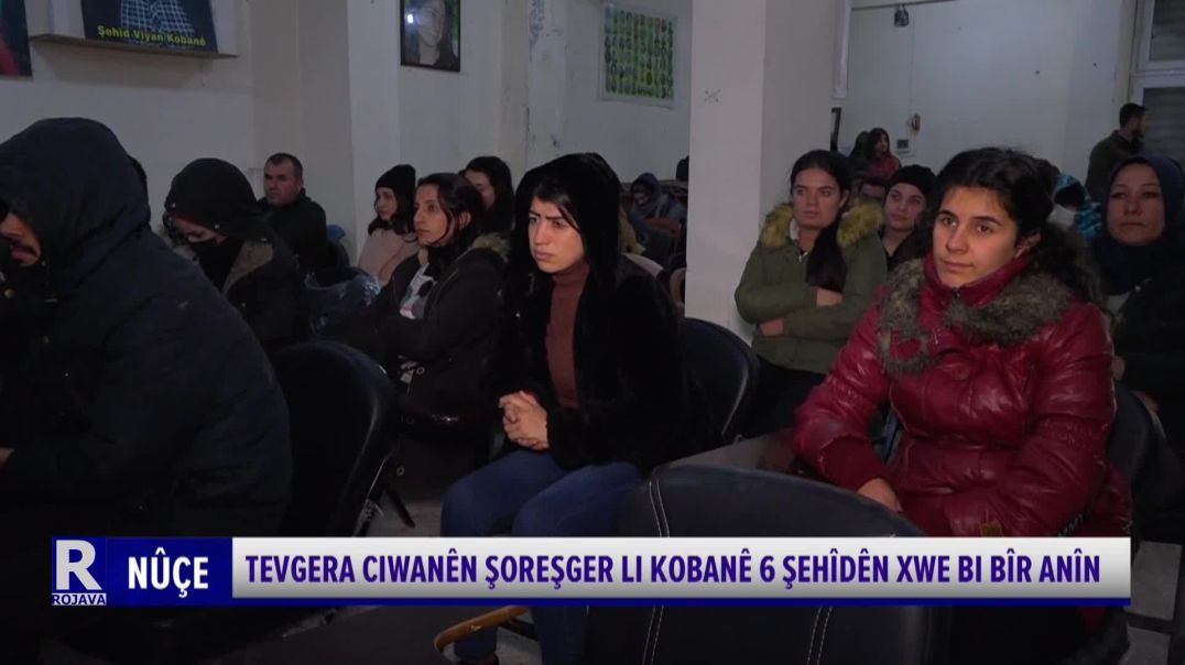 ⁣TEVGERA CIWANÊN ŞOREŞGER LI KOBANÊ 6 ŞEHÎDÊN XWE BI BÎR ANÎN