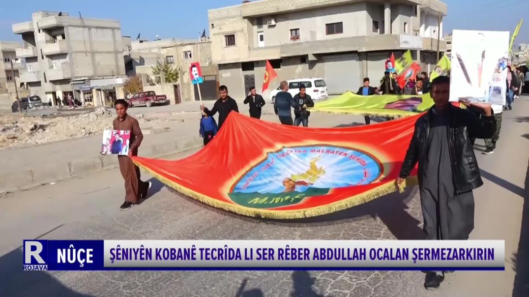 ⁣ŞÊNIYÊN KOBANÊ TECRÎDA LI SER RÊBER ABDULLAH OCALAN ŞERMEZARKIRIN