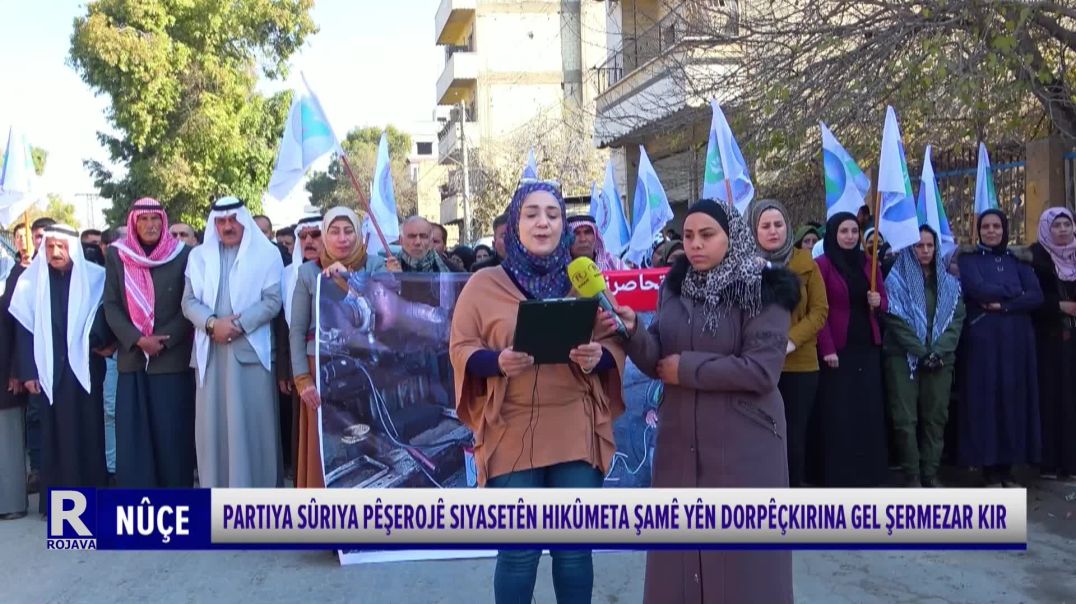 ⁣PARTIYA SÛRIYA PÊŞEROJÊ SIYASETÊN HIKÛMETA ŞAMÊ YÊN DORPÊÇKIRINA GEL ŞERMEZARKIRIN