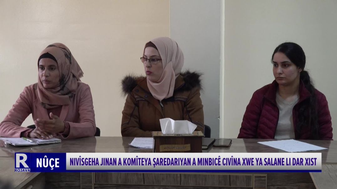 ⁣NIVÎSGEHA JINAN A KOMÎTEYA ŞAREDARIYAN A MINBICÊ CIVÎNA XWE YA SALANE LI DAR XIST