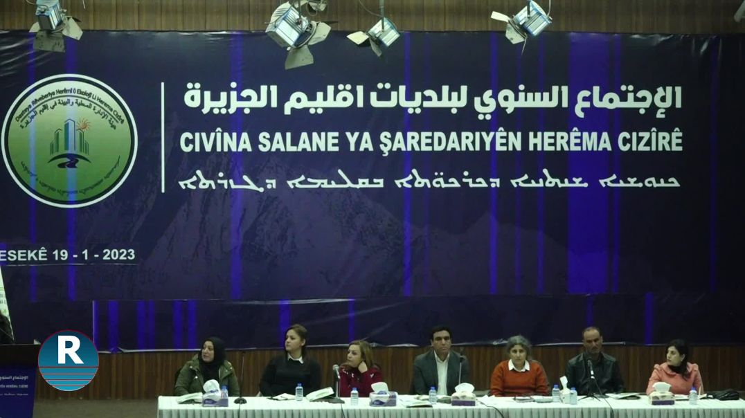 ⁣ŞAREDARIYÊN HERÊMA CIZÎRÊ CIVÎNA XWE YA SALANE LIDARXISTIN