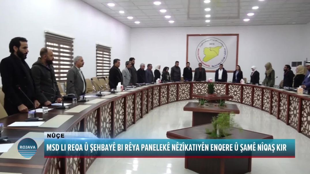 ⁣MSD LI REQA Û ŞEHBAYÊ BI RÊYA PANELEKÊ NÊZÎKATIYÊN ENQERE Û ŞAMÊ NÎQAŞ KIR