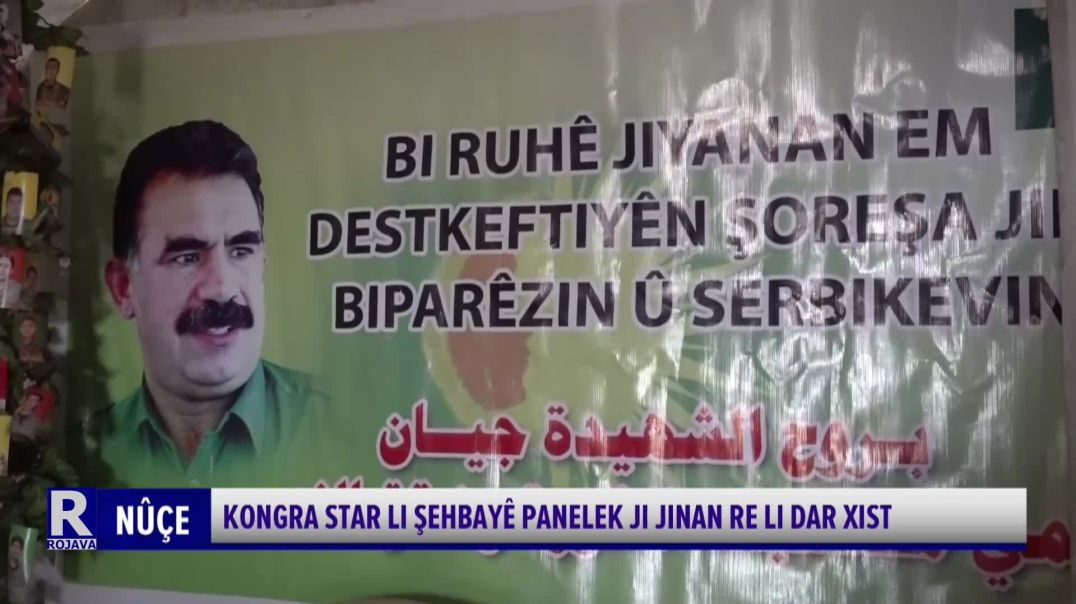 ⁣KONGRA STAR LI ŞEHBAYÊ PANELEK JI JINAN RE LI DAR XIST