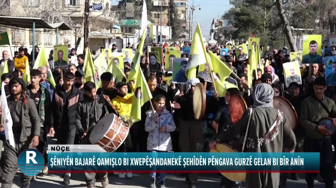 ⁣ŞÊNIYÊN BAJARÊ QAMIŞLO BI XWEPÊŞANDANEKÊ ŞEHÎDÊN PÊNGAVA GURZÊ GELAN BI BÎR ANÎN