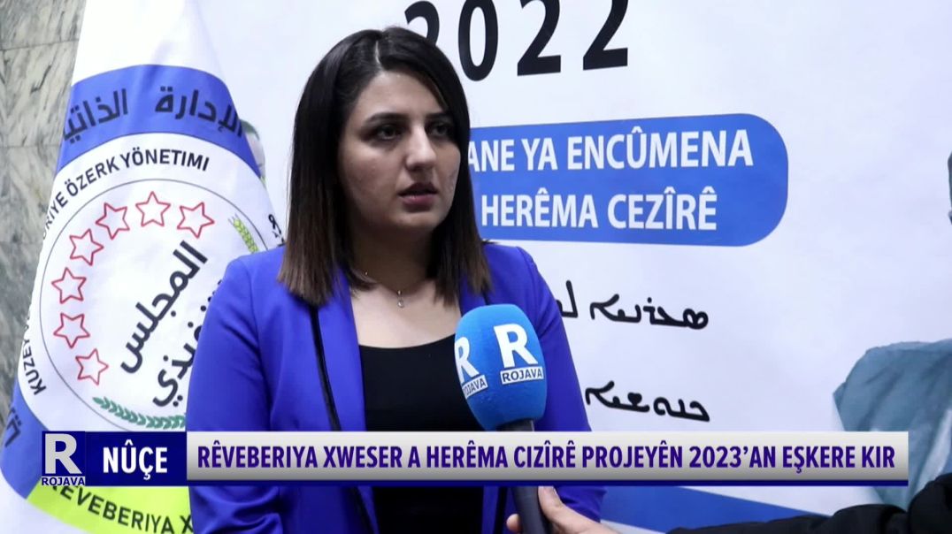 ⁣RÊVEBERIYA XWESER A HERÊMA CIZÎRÊ PIROJEYÊN 2023’AN EŞKERE KIR