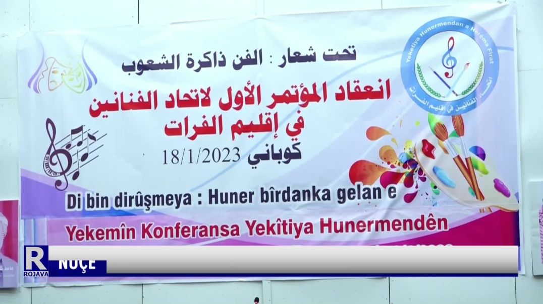 ⁣YEKÎTIYA HUNERMENDÊN HERÊMA FIRATÊ KONGREYA XWE YA 1'EMÎN LI DAR XIST