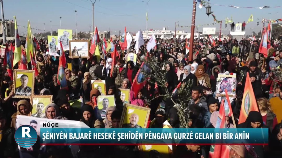 ⁣ŞÊNIYÊN BAJARÊ HESEKÊ ŞEHÎDÊN PÊNGAVA GURZÊ GELAN BI BÎR ANÎN