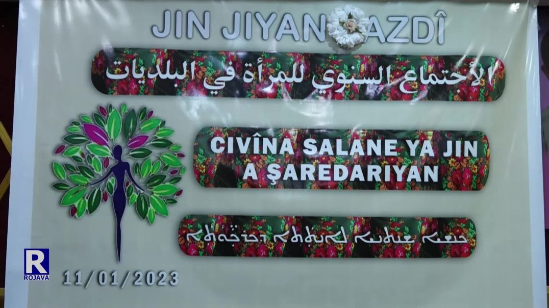 ⁣CIVÎNA SALANE YA JINÊN ŞAREDARIYAN HAT LIDARXISTIN