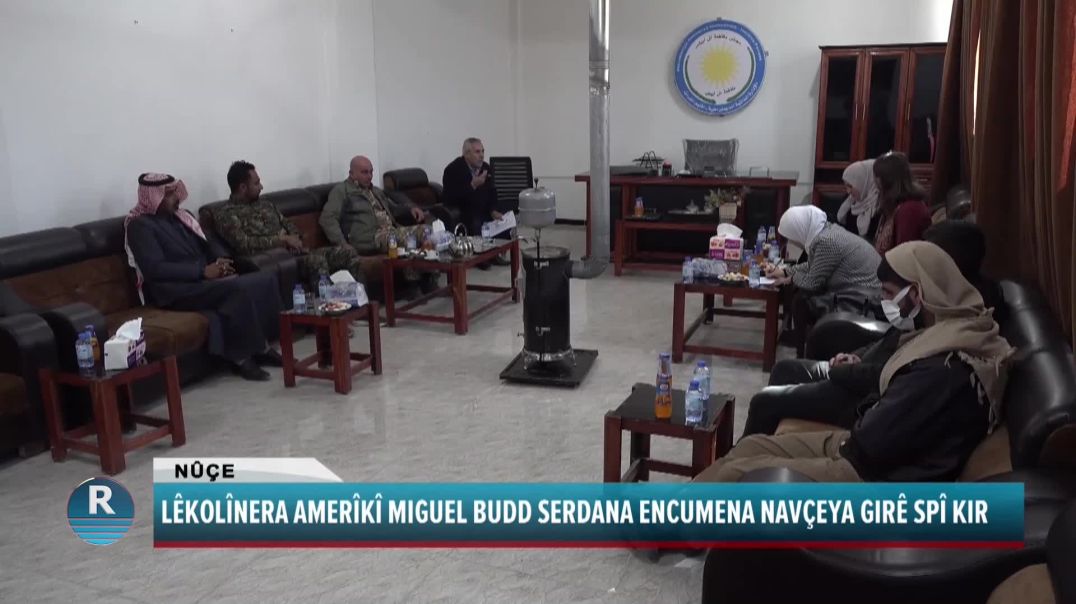 LÊKOLÎNERA AMERÎKÎ MIGUEL BUDD SERDANA ENCUMENA NAVÇEYA GIRÊ SPÎ KIR