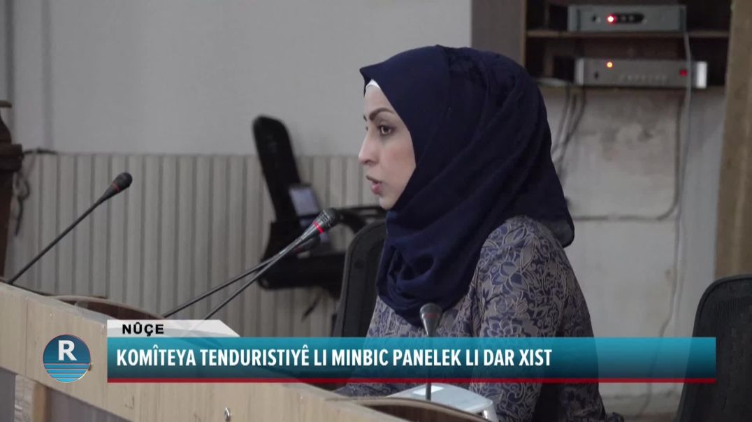 ⁣KOMÎTEYA TENDURISTIYÊ LI MINBIC PANELEK LI DAR XIST