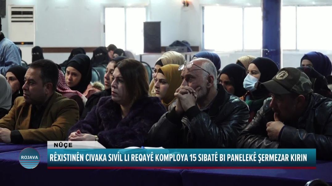 ⁣RÊXISTINÊN CIVAKA SIVÎL LI REQAYÊ KOMPLOYA 15 SIBATÊ BI PANELEKÊ ŞERMEZAR KIRIN