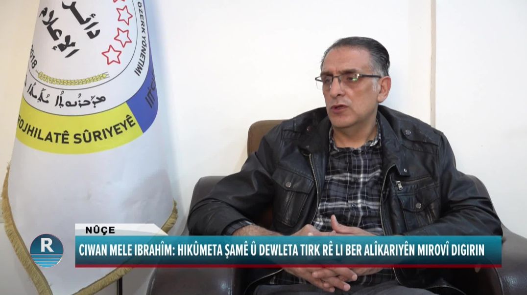 ⁣CIWAN MELE IBRAHÎM: HIKÛMETA ŞAMÊ Û DEWLETA TIRK RÊ LI BER ALÎKARIYÊN MIROVÎ DIGIRIN