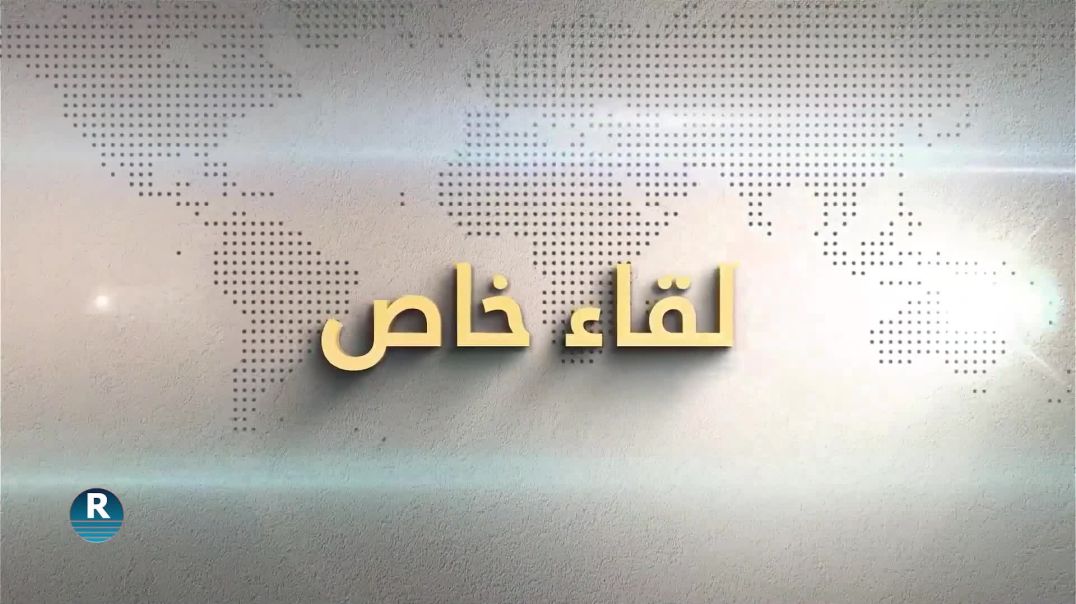 لقاء خاص   التدخلات الدولية في سوريا غيّرت مسار تطلعات الأزمة السوريّة